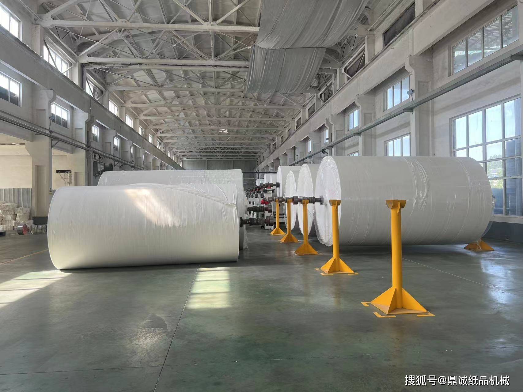 实地考察设备厂家 卫生纸加工前的关键一步