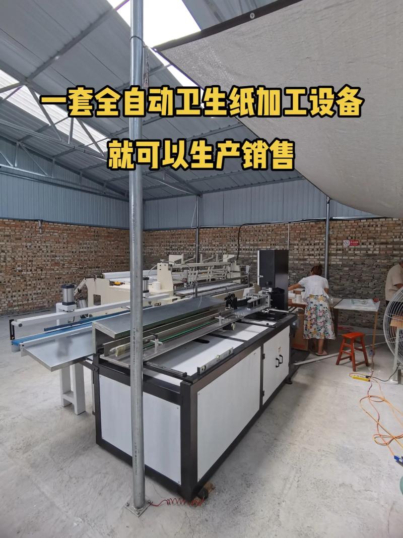 夫妻俩在农村老家办个小型卫生纸加工厂，可行吗？全面分析